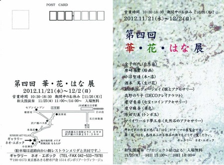 378433_286143214839382_1244673454_n