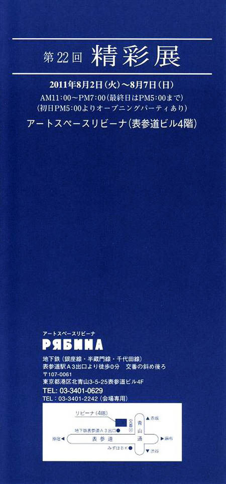 2011716a_2