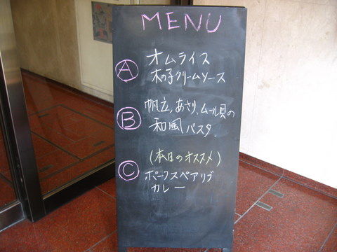 2011_0128_121018AA