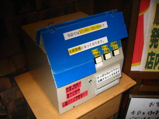2010_1106_183305AA