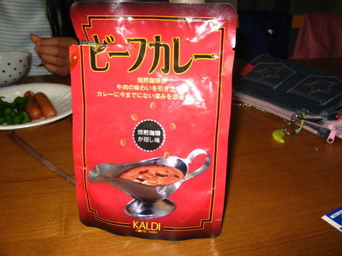 カルディ・コーヒーファーム　新橋店>