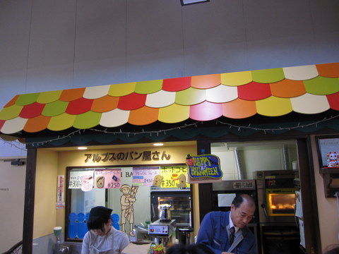 2011_1010_141902AA