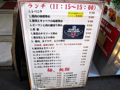 2011_1226_121259AA