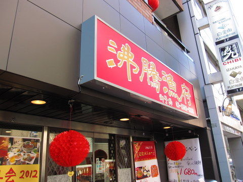 2012_0126_120948AA