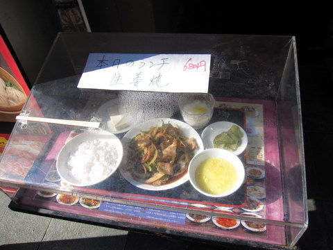 2012_0117_121404AA