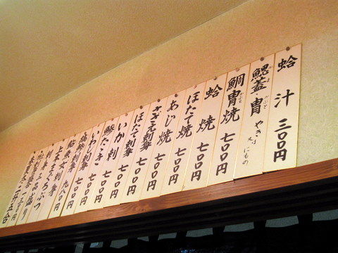 2012_0113_191406AA