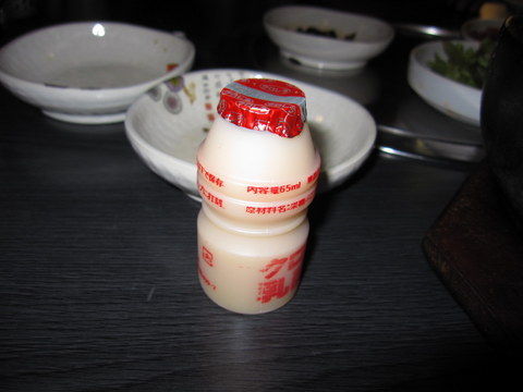 2013_0930_123156AA