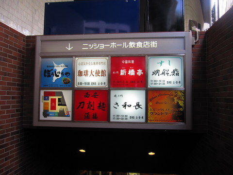2012_0424_114043AA