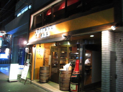 2012_0113_203149AA