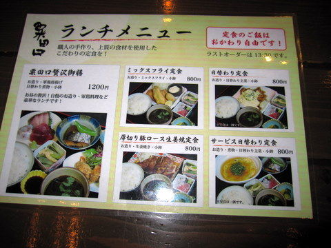 2012_0112_121209AA