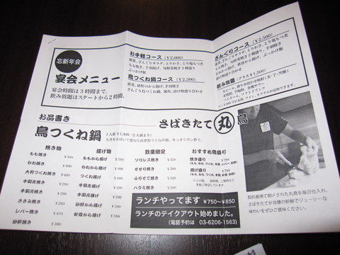 2012_0110_123116AA