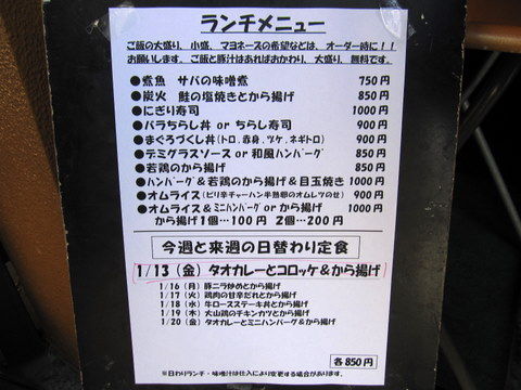 2012_0113_121458AA