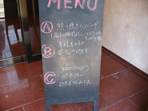 2011_0406_121155AA