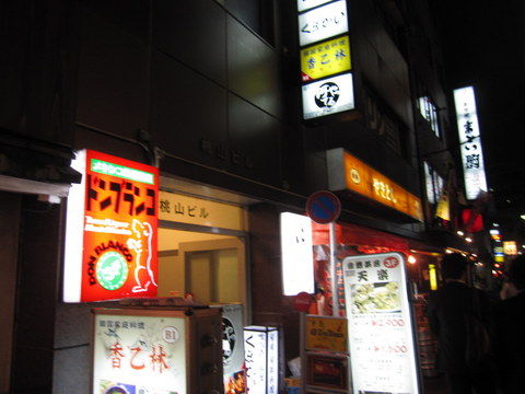 2012_0425_194609AA