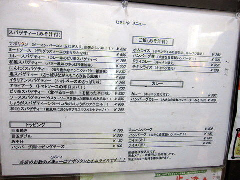 2012_0118_122038AA