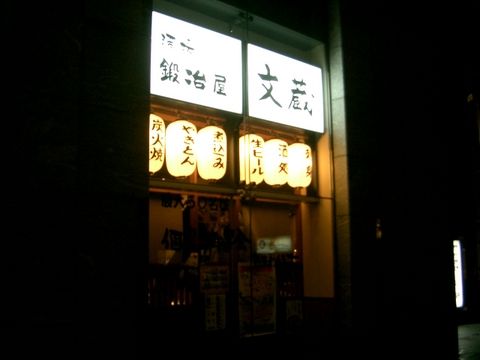 2012_0124_183451AA