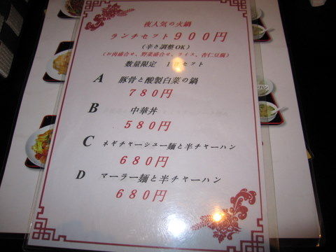2012_0126_121439AA