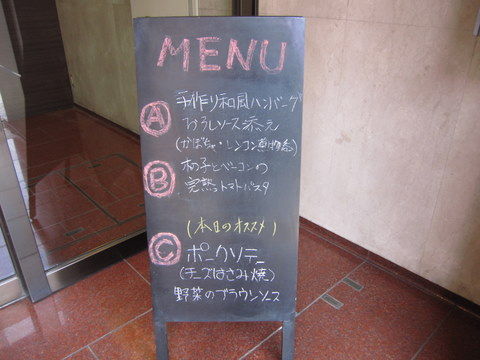 2011_0525_120758AA