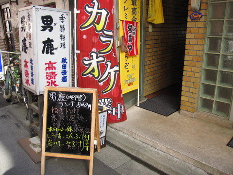2012_0131_122026AA