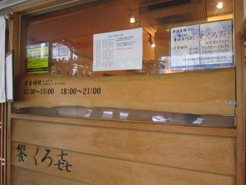 2013_0729_113726AA