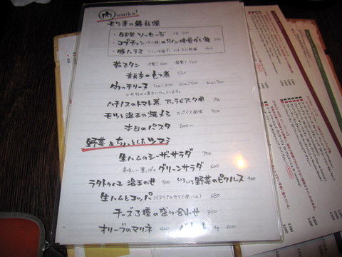 2012_0113_203718AA