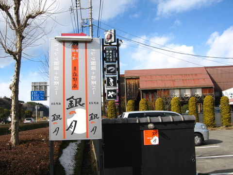 2011_0122_121215AA