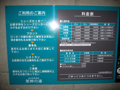 2010_1226_184033AA