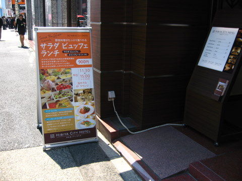 2011_0406_121152AA