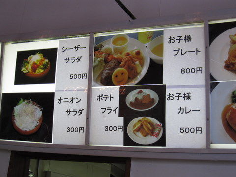 2011_1231_132354AA