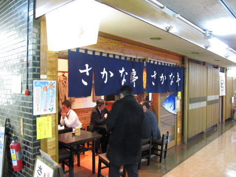 2012_0113_191132AA
