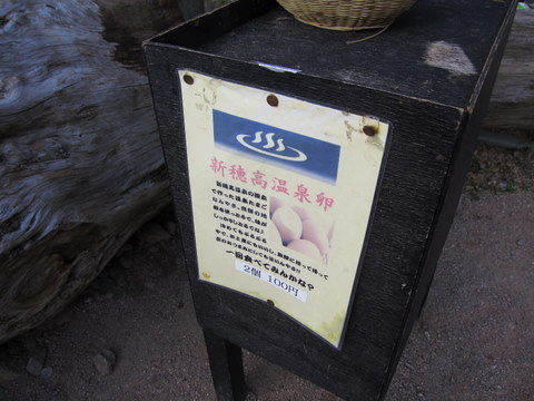 2011_1010_143007AA