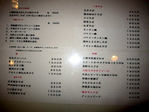 2012_0424_114314AA