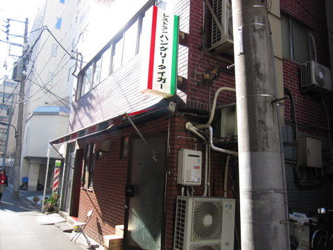 2012_0104_121153AA