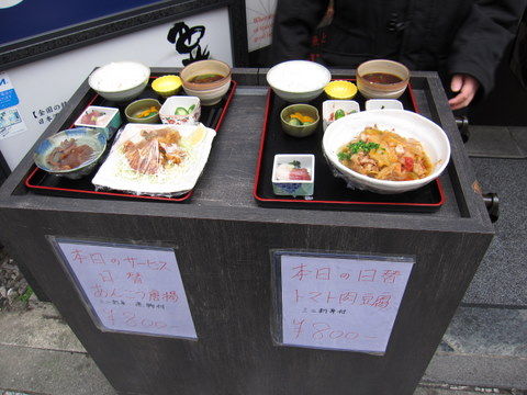 2012_0112_121107AA