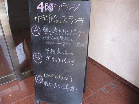 2011_0902_120843AA
