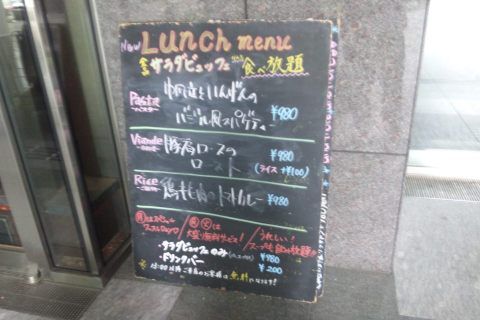 Delirium Cafe Tokyo>