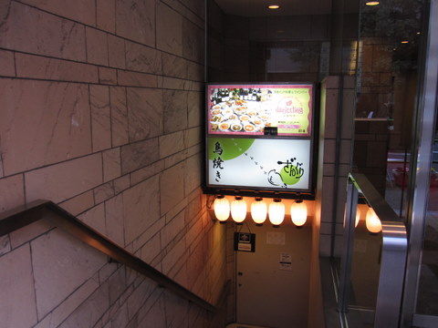 2012_0110_122732AA
