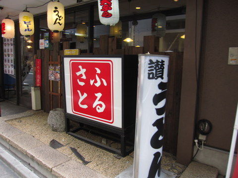 2013_0410_120922AA