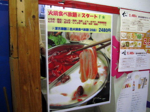 2011_1226_121331AA