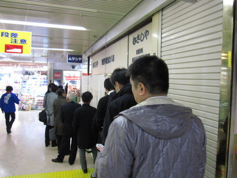 2012_0118_121527AA
