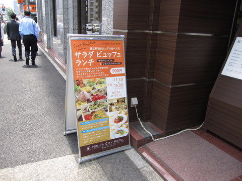 2011_0525_120752AA