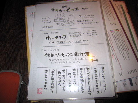 2012_0113_203724AA