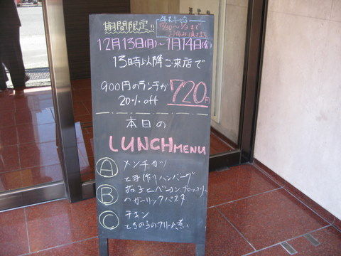 2010_1217_121005AA