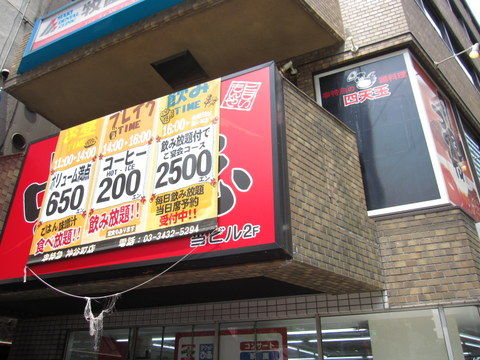 2012_0725_120930AA