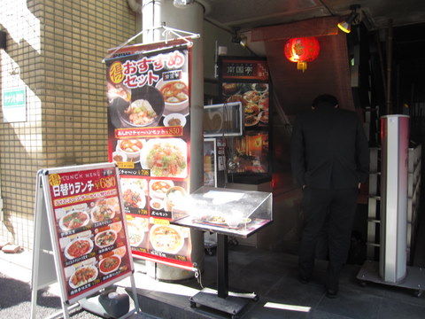2012_0117_121352AA