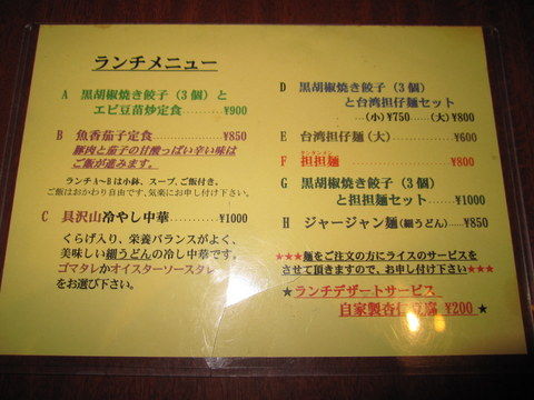 2013_0517_121056AA