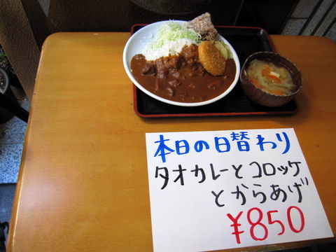 2012_0113_121756AA