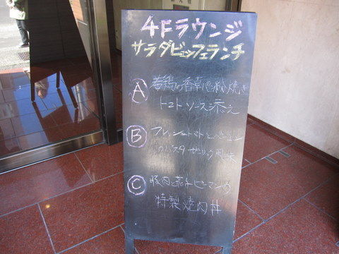 2011_1227_121221AA