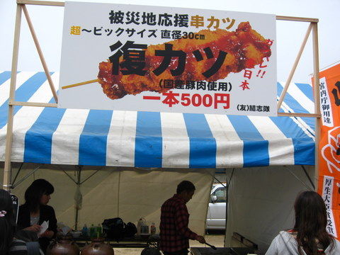 2011_0503_113846AA