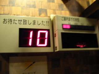 2010_1106_183319AA